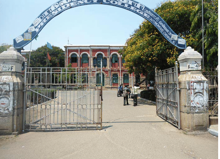 Presidency College Chennai Campus photo 1